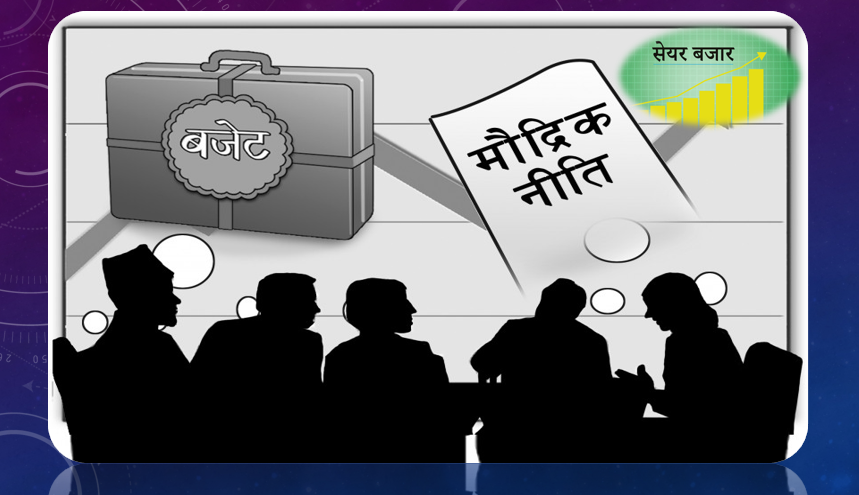 शेयर बजारमा हल्ला र माफियाको चक्रव्यूह : सचेत रहनु आजको आवश्यकता
